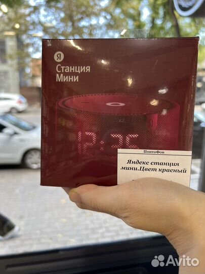 Умная колонка Яндекс мини