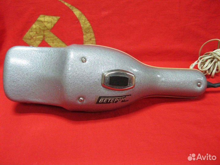 Пылесос Ветерок 2 СССР
