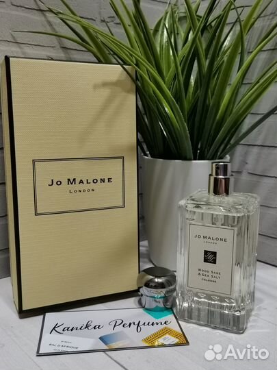 Jo Malone Wood Sage Sea Salt Джо Малон