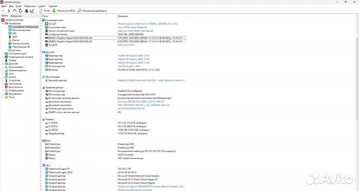 Asus N750JV