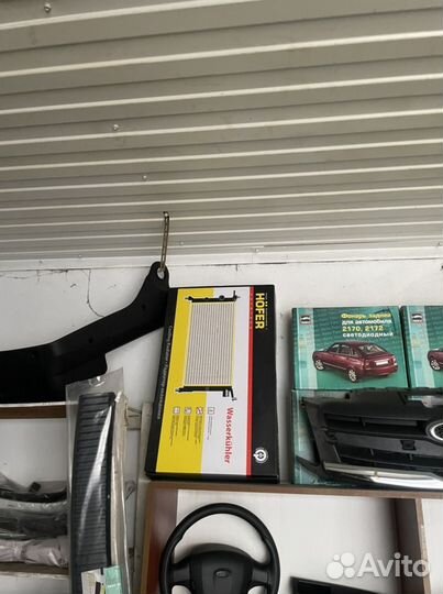 Приора Радиатор Кондиционер Панасоник Новый