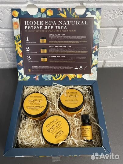 Косметический набор для тела новый
