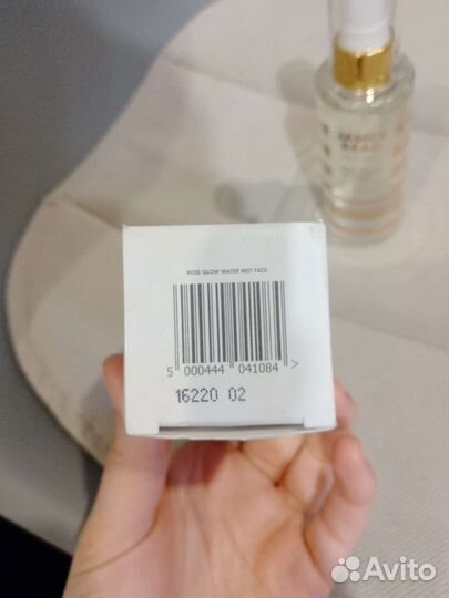 Автозагар для лица