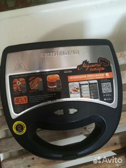 Мультипекарь redmond