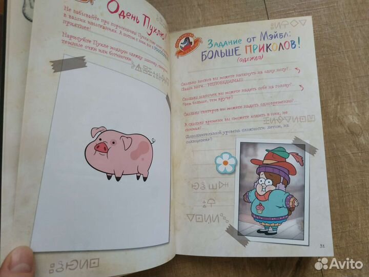 Книги для детей и подростков