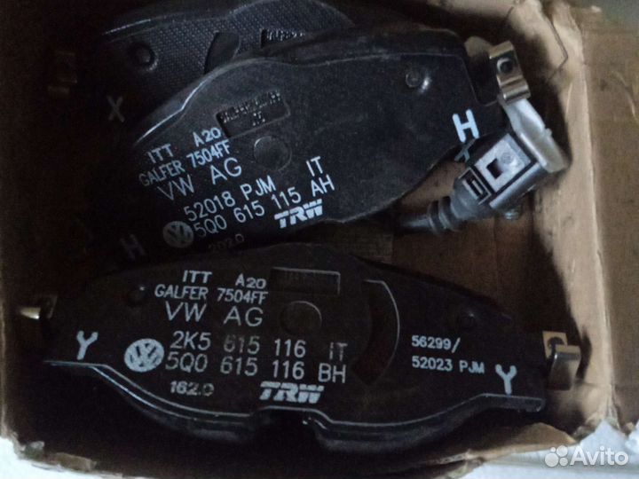 Тормозные колодки передние Vag