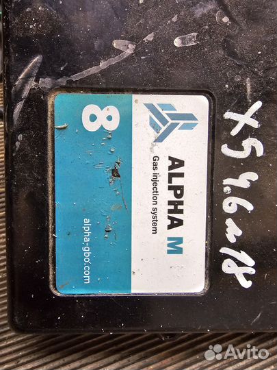 Гбо alpha 8M для w 163 ml 430