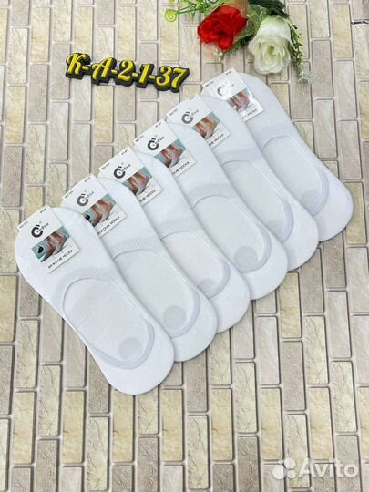 Следки мужские