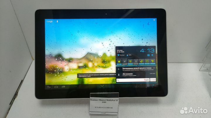 Планшет Huawei MediaPad 10 FHD