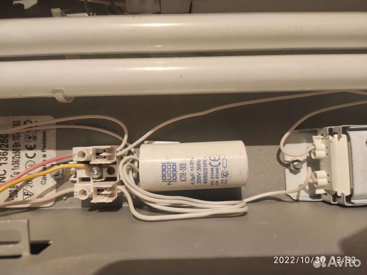 Светильник Световые технологии SNC136/250 136Вт