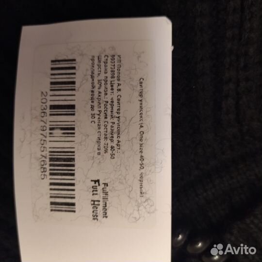 Свитер женский новый 40-48