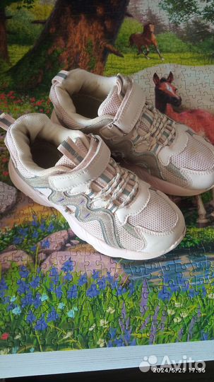 Кроссовки Р 32