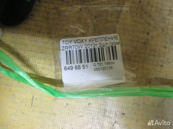 Петля капота Toyota Voxy ZRR70W