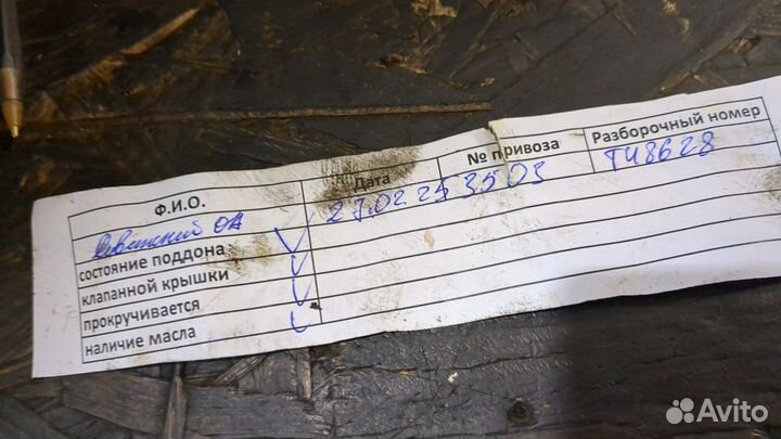 Двигатель Citroen Berlingo WJY