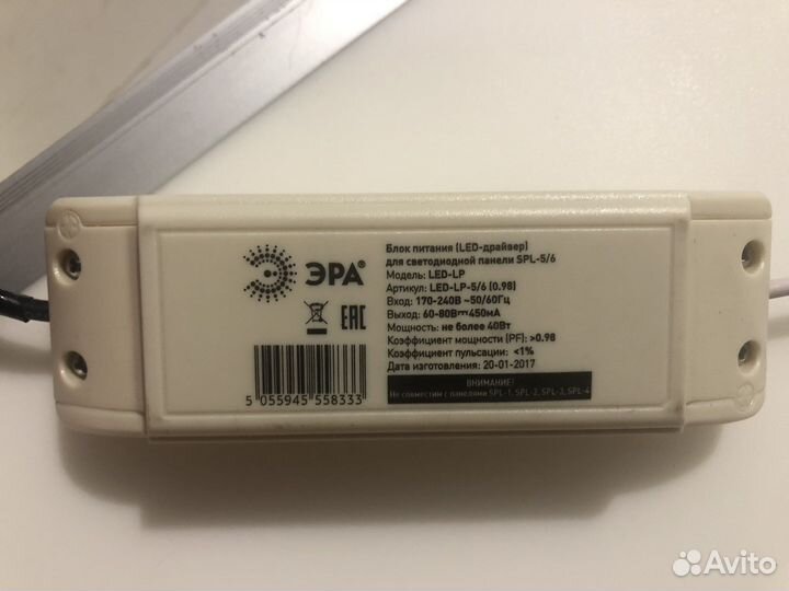 Светильник, лампа для армстронг