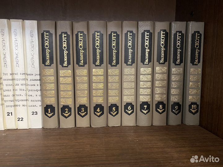 Вальтер Скотт собрание сочинений в 20 томах