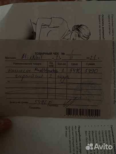 Маникюрный пылесос