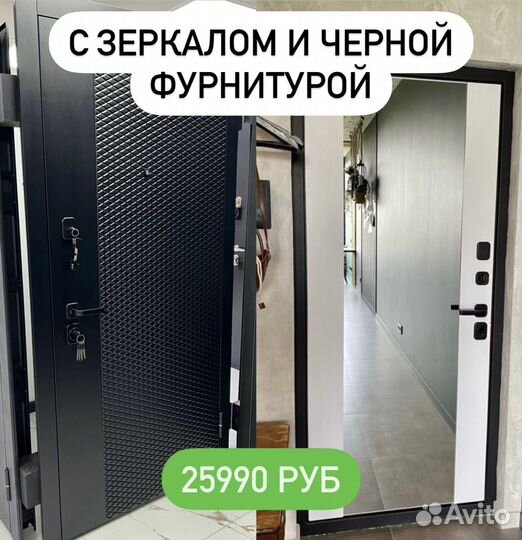 Дверь входная