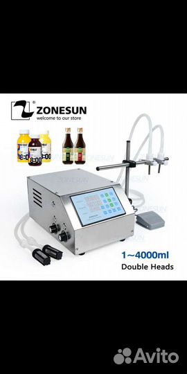 Оборудование для розлива жидкостей