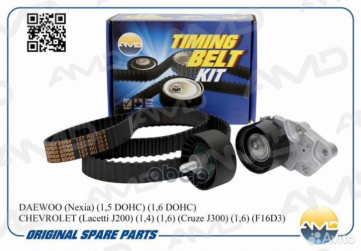 Ремкомплект грм Chevrolet Aveo/Lacetti 1.4-1.6
