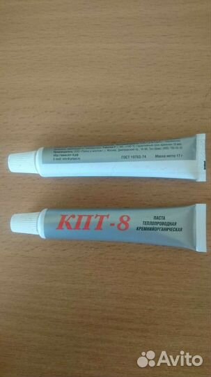 Паста теплопроводная кпт-8