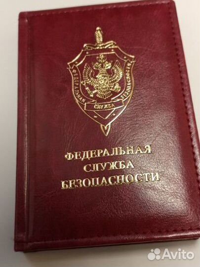 Ежедневник фсб