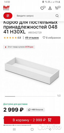 Диван кровать Moon