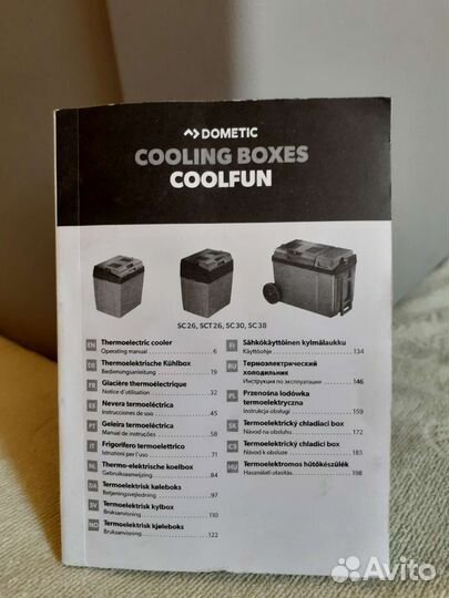 Холод. авто.Dometic Cooling Boxes Coolfun
