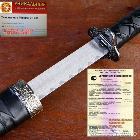 Катаны набор подставка кожзам чёрные ромбы