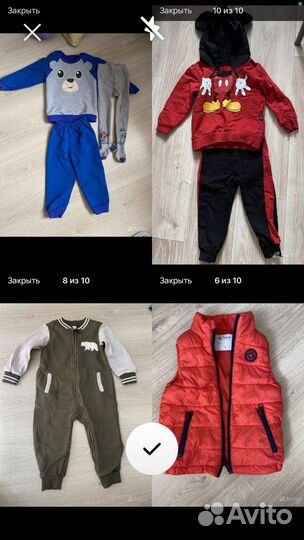 Продам пакетом