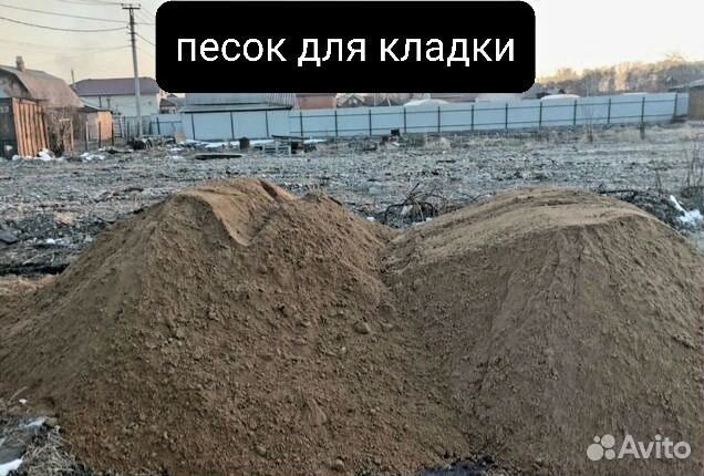 Гравий, Щебень, Песок