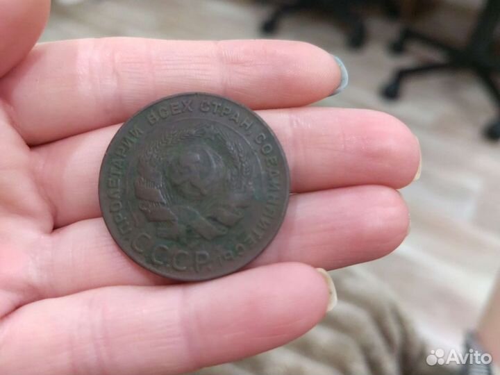 5 копеек 1924