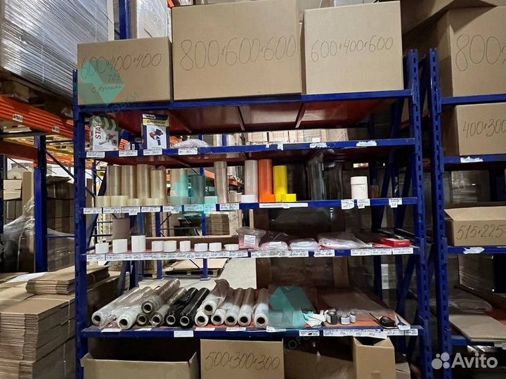 Картонные коробки