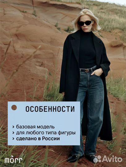 Пальто женское