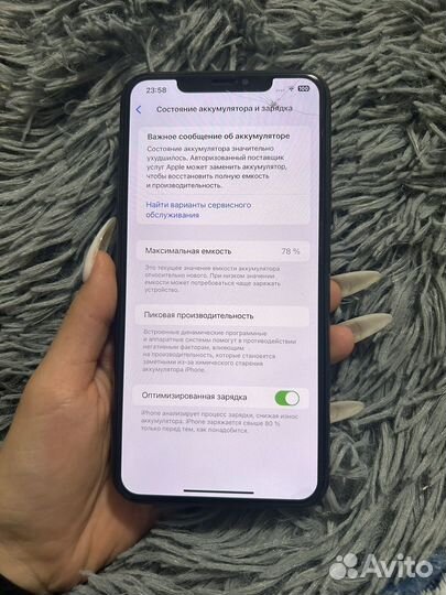 iPhone 11 Pro Max, 256 ГБ