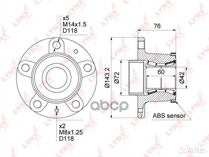 Ступица колеса зад прав/лев LCV WH1243 lynx
