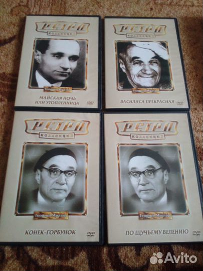 Коллекционные DVD-диски
