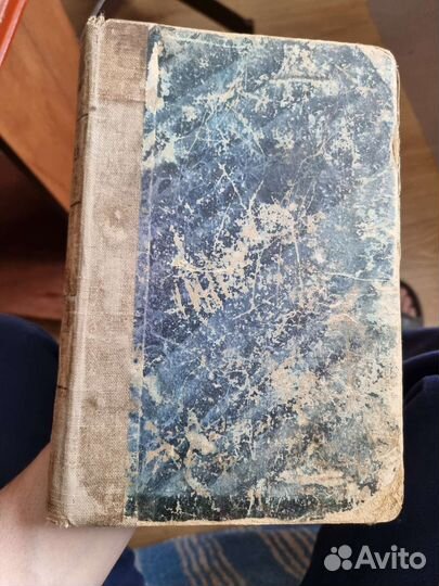 Первая книга Тютчев, Ф. Сочинения