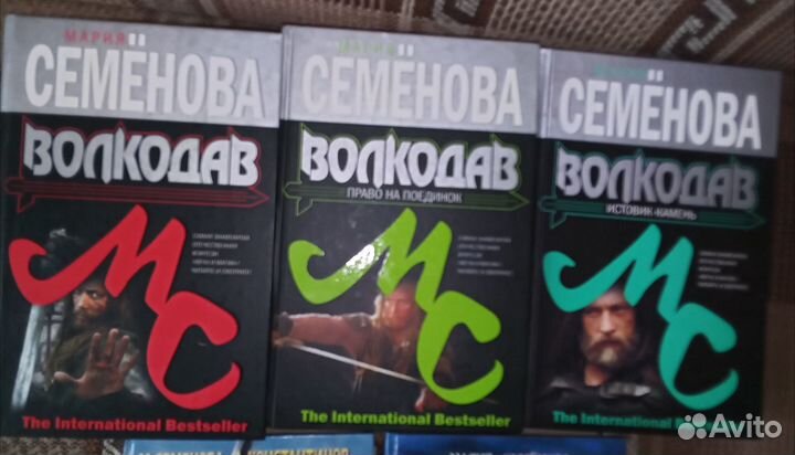 Книги Марии Семеновой, Волкодав