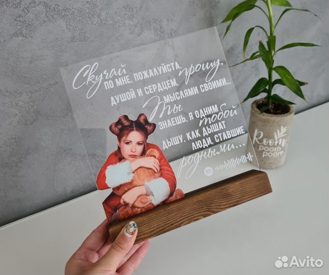 Постер рамка на стекле с фото А4 art097