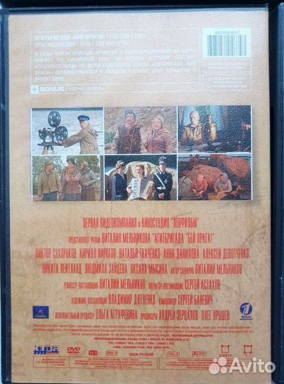 Фильмы DVD диски 6 штук 1300 минут