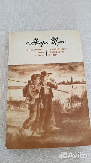 Книги для детей и подростков