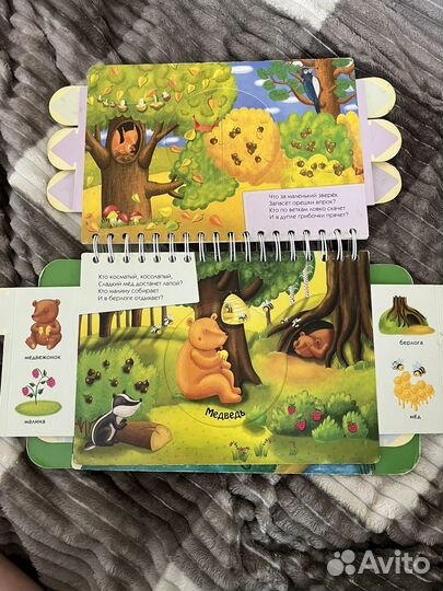 Книги детские