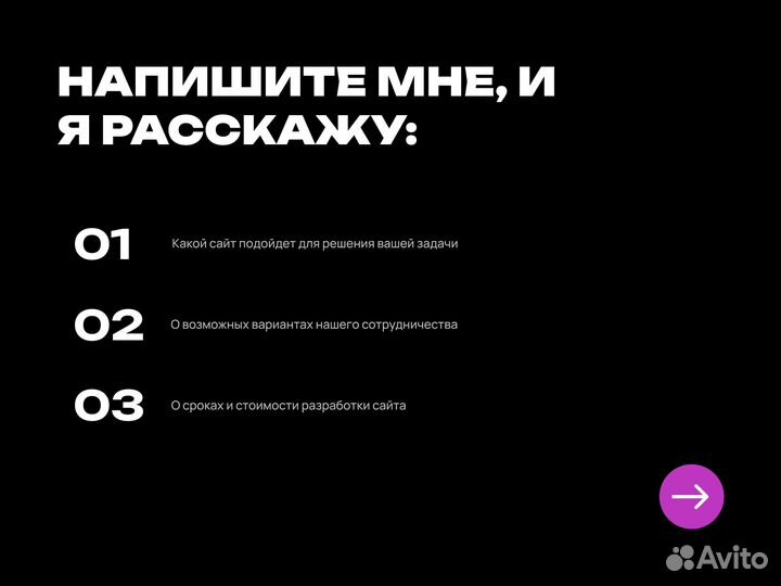 Веб дизайнер, сайт, лендинг, Tilda, Taplink