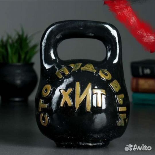 Копилка для денег