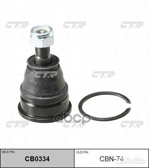 Опора шаровая верхняя nissan navara (D40) (нов