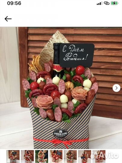 Мясной мужской букет