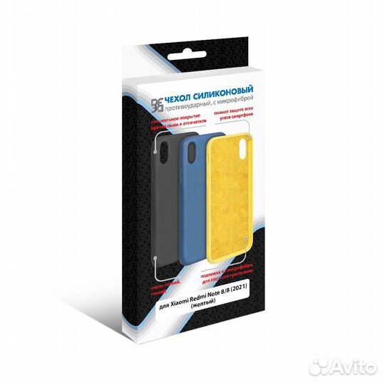 Силиконовый чехол с микрофиброй для Xiaomi Redmi N