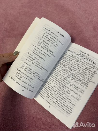 Книга на английском Стюарт литл Элвин Брукс Уйат