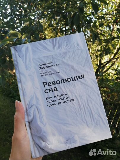 Книги нонфикшен про здоровье